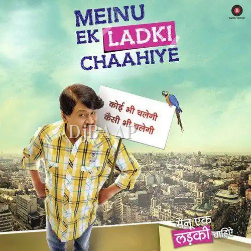 Meinu Ek Ladki Chaahiye