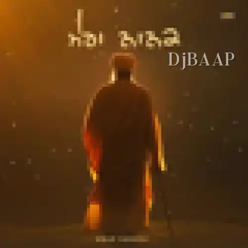 Mera Nanak album art
