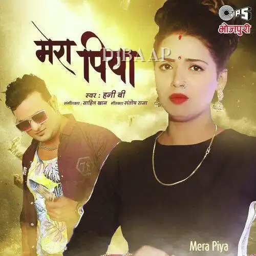 Mera Piya