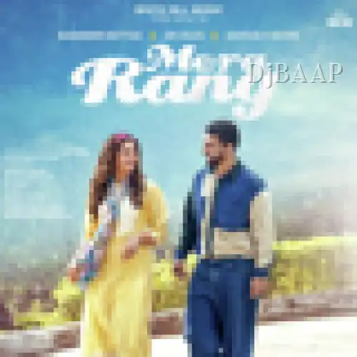 Mera Rang