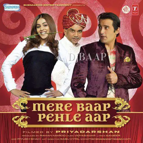 Maine Hawa Ke Paron Pe