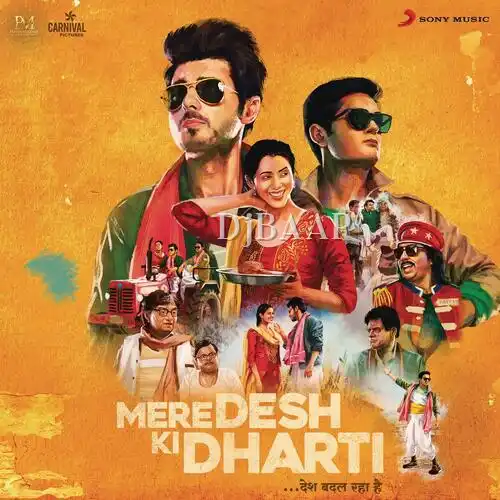 Naagan Naach