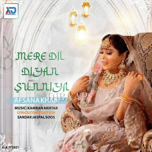 Mere Dil Diyan Sunniya