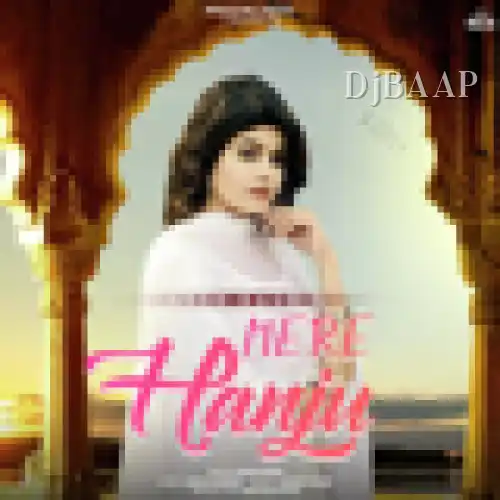 Mere Hanju