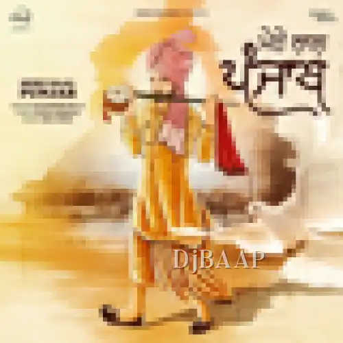 Mere Naal Punjab