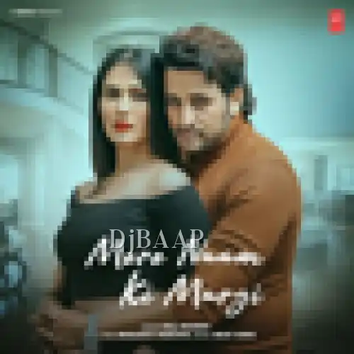 Mere Naam Ki Margi