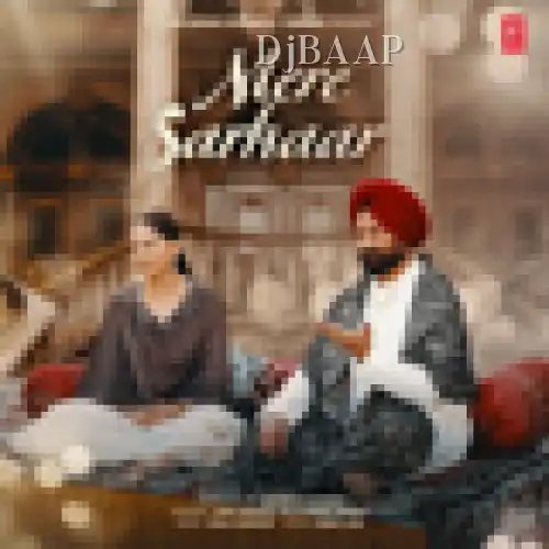 Mere Sarkaar