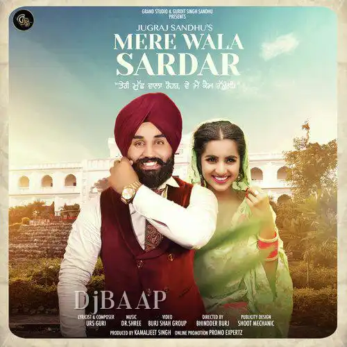 Mere Wala Sardar