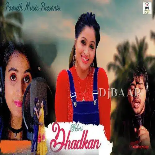 Meri Dhadkan