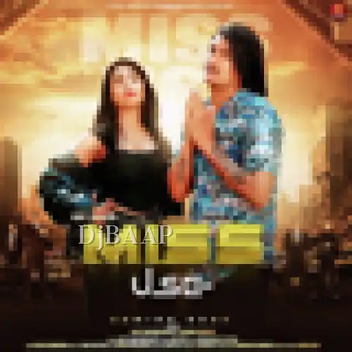 Miss Use