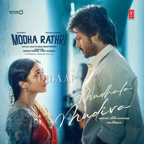 Modha Rathri