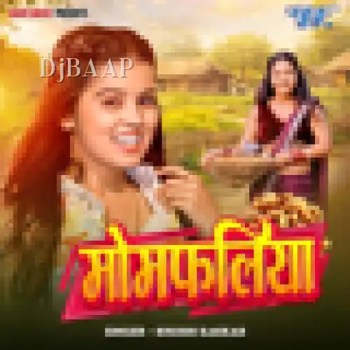 Momfaliya