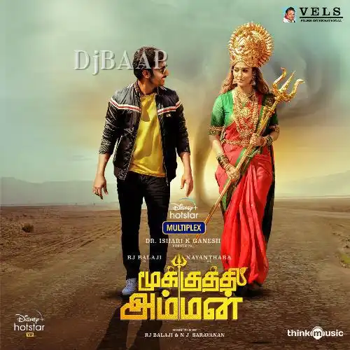 Aadi Kuththu