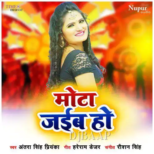 Mota Jaib Ho album art