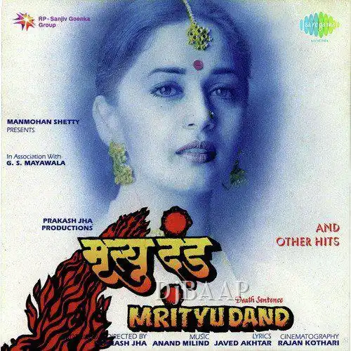 Tum Bin Man Ki Baat Adhuri