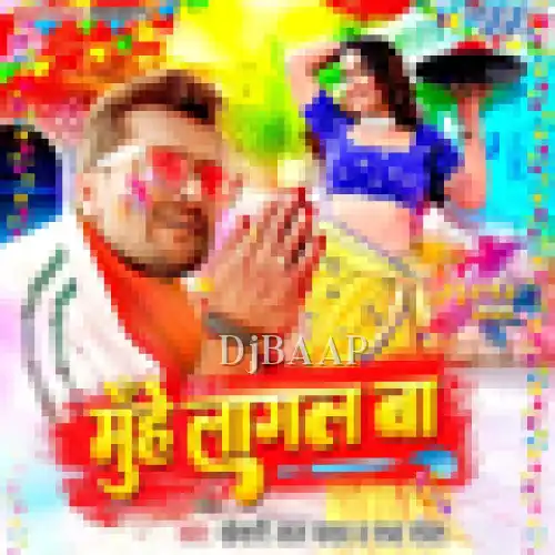 Muhe Lagal Ba
