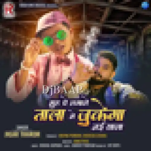 Muhpe Lagale Tala Mein Jhukega Nai Sala