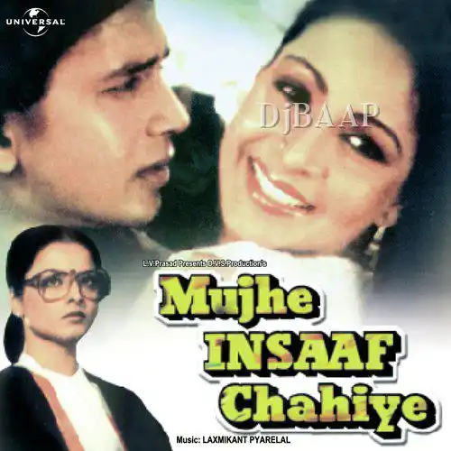 Prem Doot Aaya Chiki Chiki