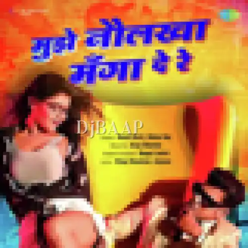 Mujhe Naulakha Manga De Re album art