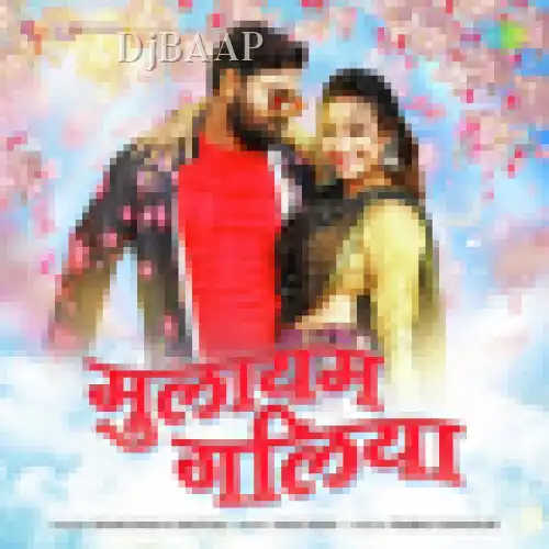 Mulayam Galiya
