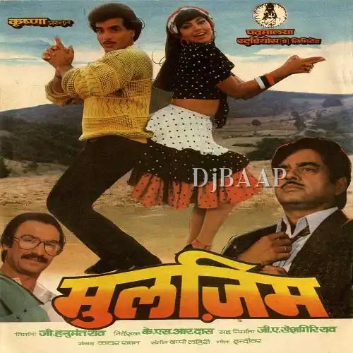 Adalat Chhod Gaya