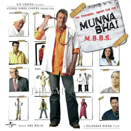 Dekh Le Remix album art