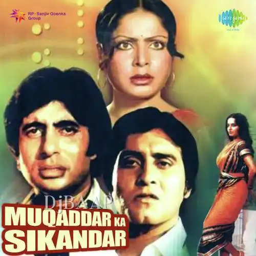 Dil To Hai Dil