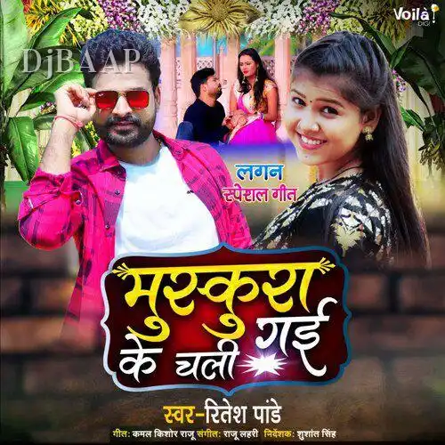 Muskura Ke Chali Gayi