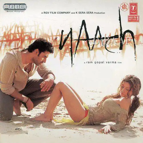 Ishq Da Tadka