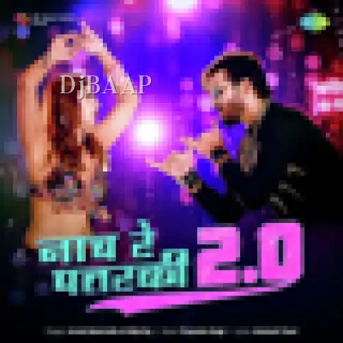 Naach Re Patarki 2.0