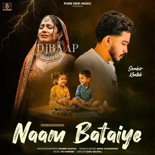 Balka Ne Naam Bataiye