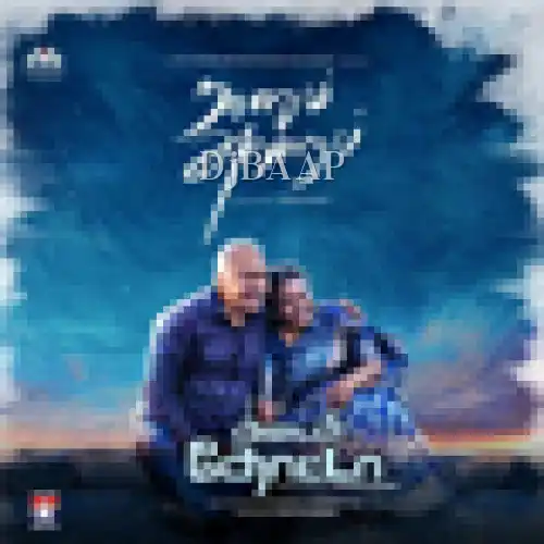 Naanum Avalum