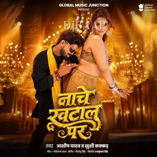 Nache Khatal Par