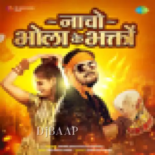Nacho Bhola Ke Bhakton