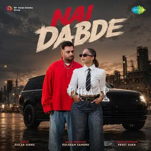 Nai Dabde