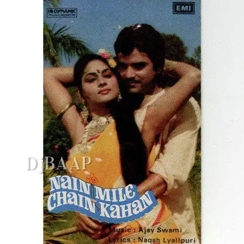 Kaise Chala Ke