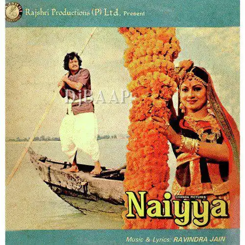 Beparwa Bedardi Pagla Deewana