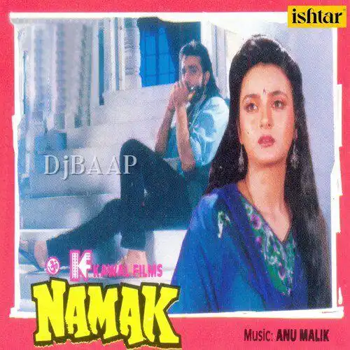 Chanda Bhi Nazar Aayega album art