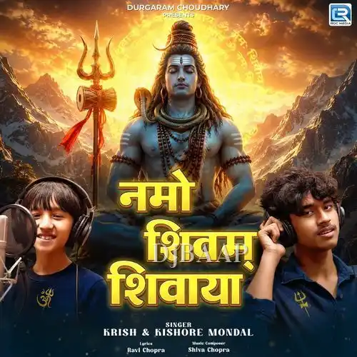 Namo Shivam Shivaaya