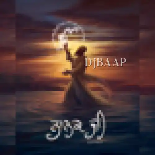 Nanak Ji album art