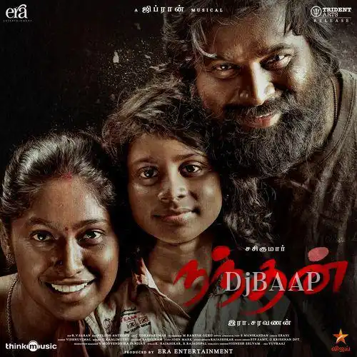 Kaala Varuthu