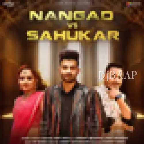 Nangad Vs Sahukar