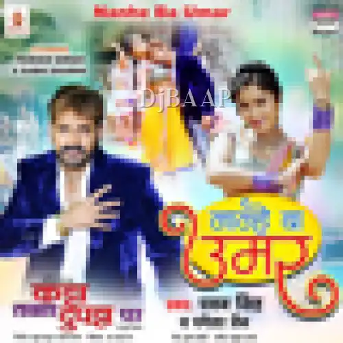 Nanhe Ba Umar album art