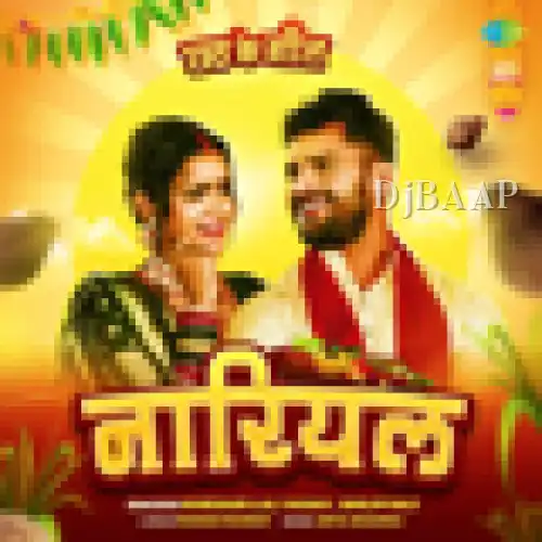 Nariyal