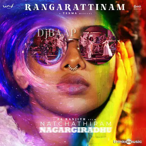 Natchathiram Nagargirathu