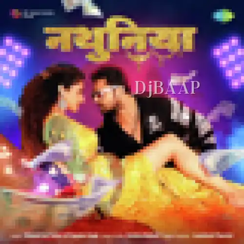 Nathuniya album art