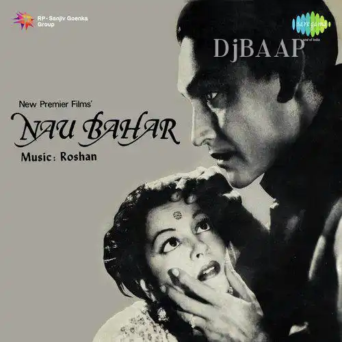 Aeri Main To Prem Diwani