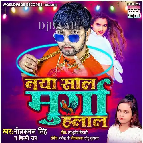 Naya Saal Murga Halaal