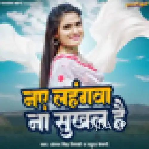 Naye Lahengwa Na Sukhal Hai