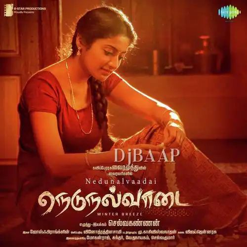 Yedho Aagippochu